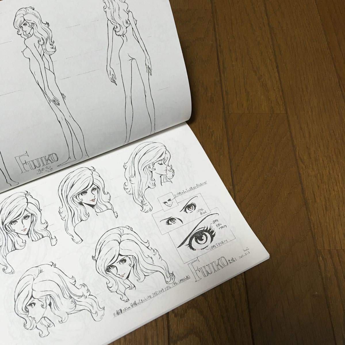 ルパン三世 峰不二子という女 設定資料集 小池健 小池 原画(映画 次元